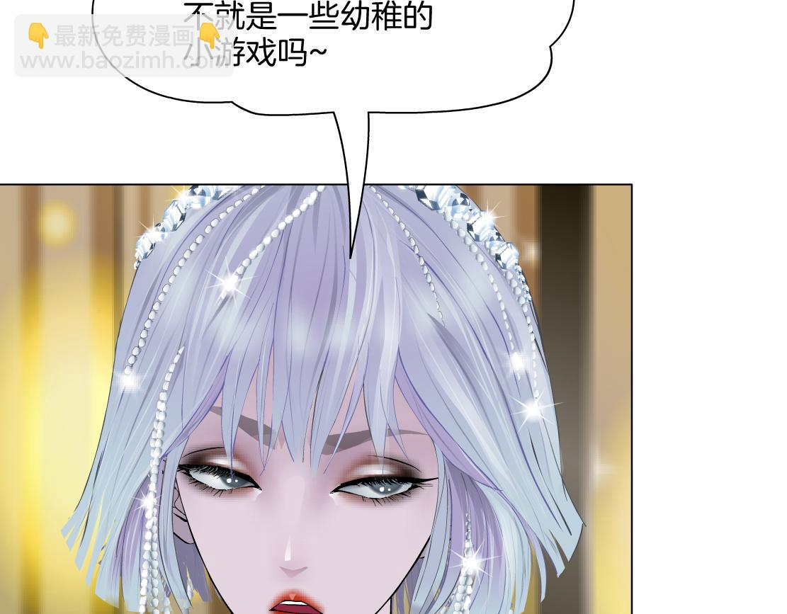 🍣藤女 282【事业篇】小光头被吃了？？ 第27页