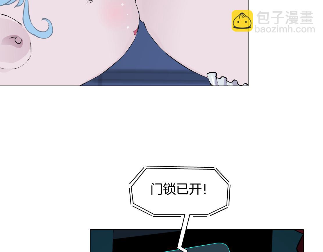 🍣藤女 282【事业篇】小光头被吃了？？ 第30页