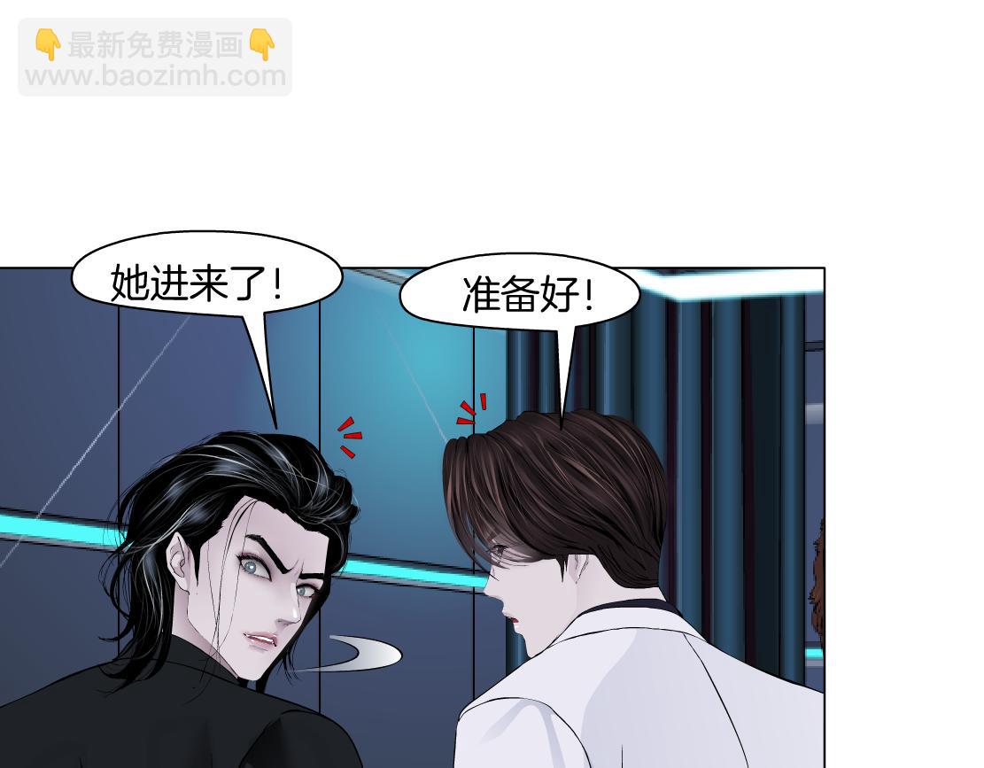 🍣藤女 282【事业篇】小光头被吃了？？ 第32页