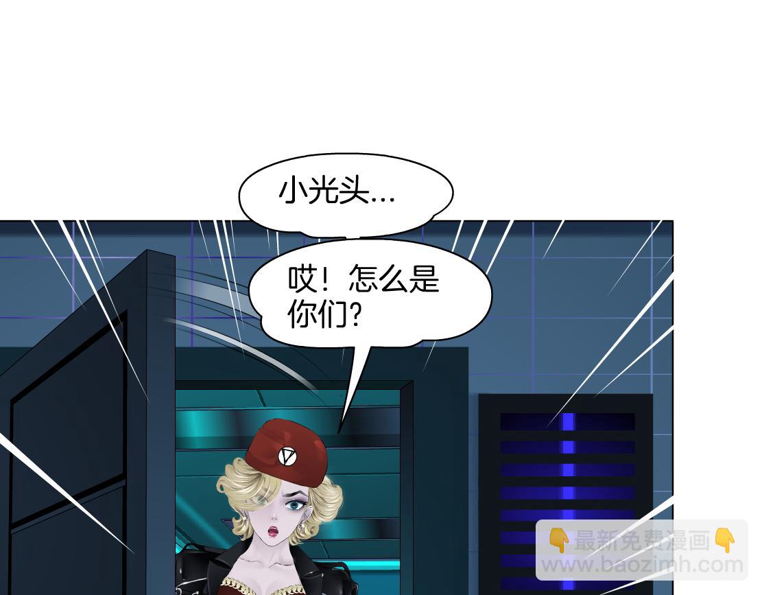 🍣藤女 282【事业篇】小光头被吃了？？ 第34页