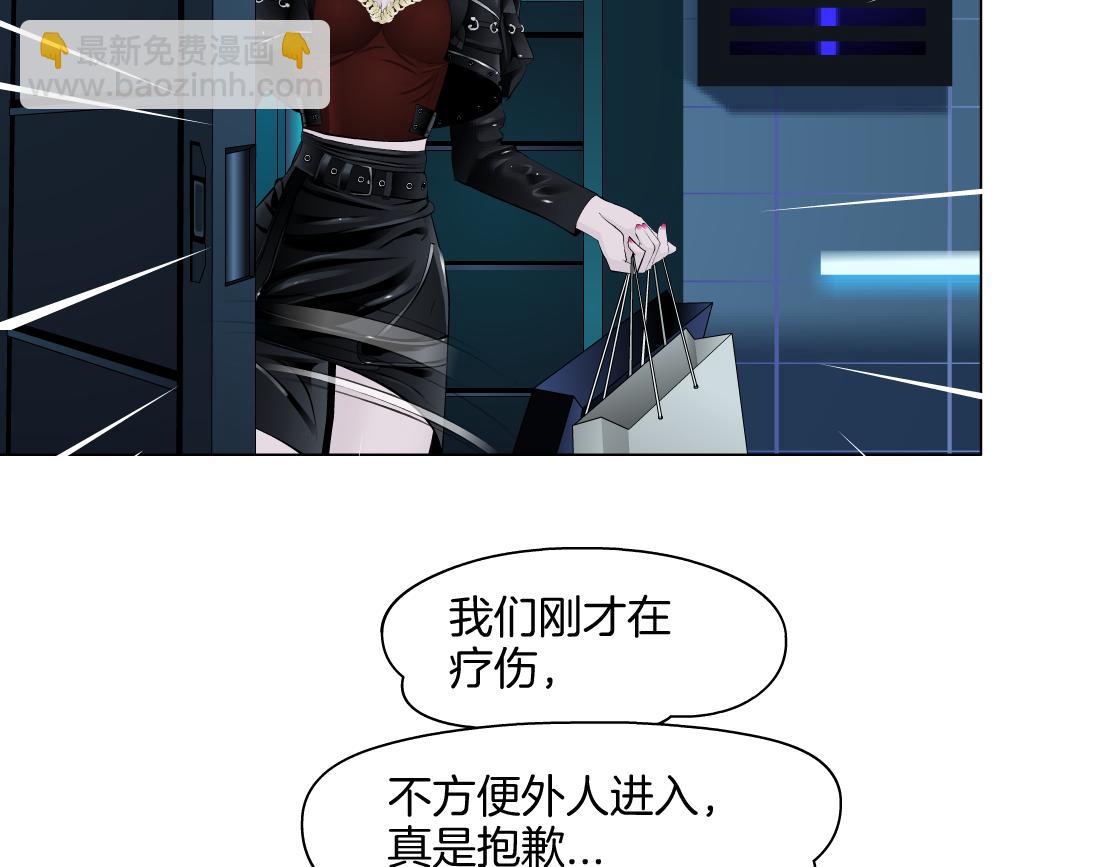 🍣藤女 282【事业篇】小光头被吃了？？ 第35页