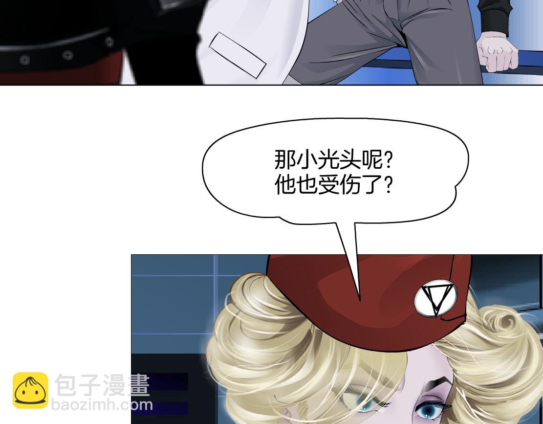 🍣藤女 282【事业篇】小光头被吃了？？ 第37页