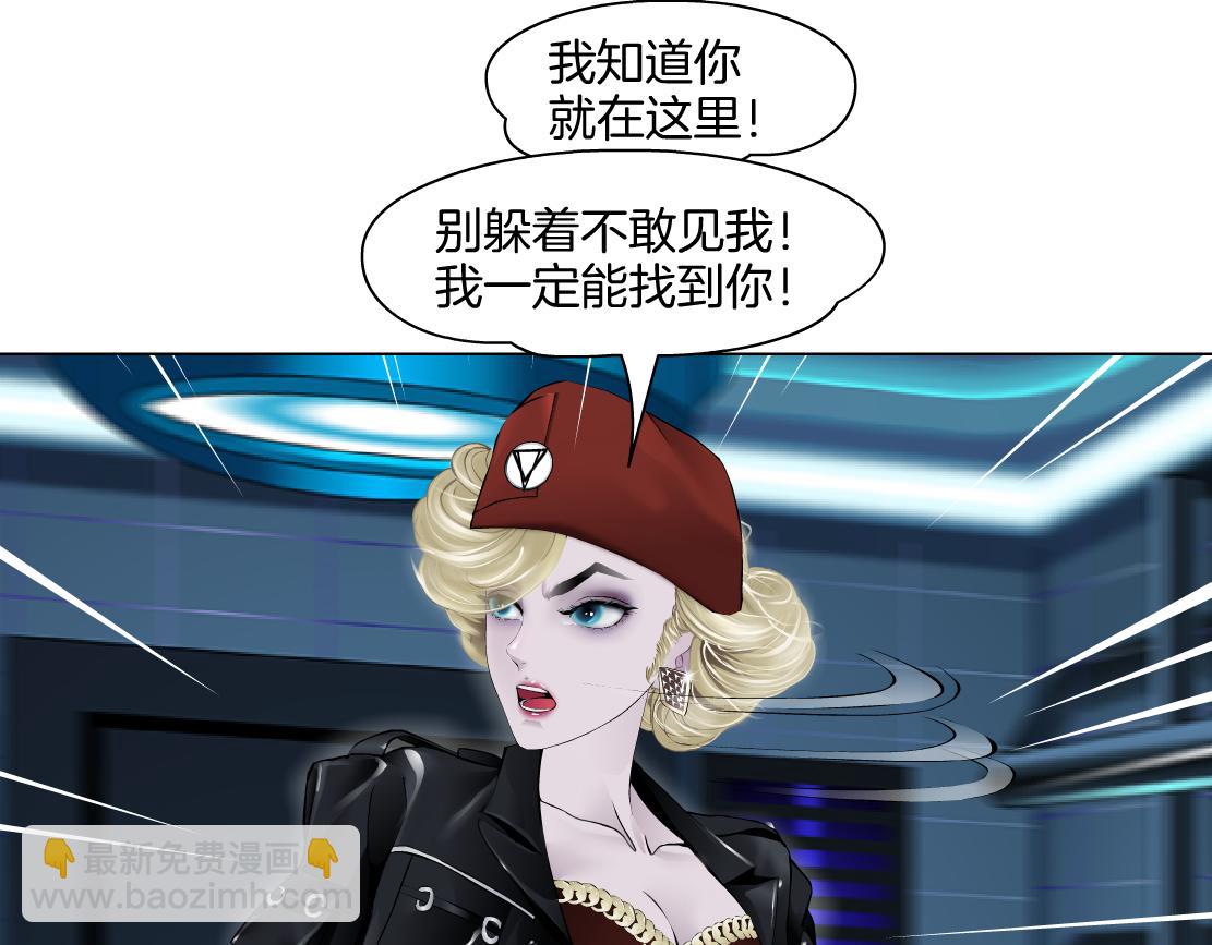 🍣藤女 282【事业篇】小光头被吃了？？ 第39页