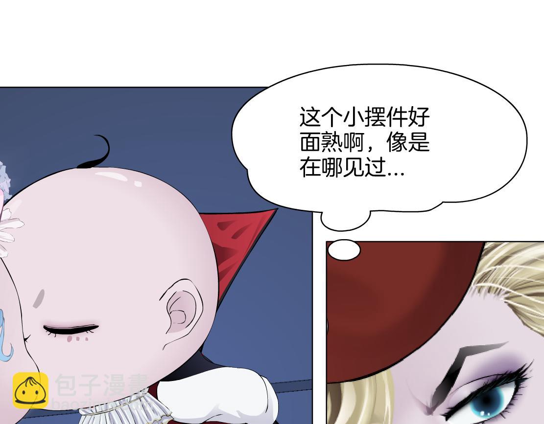 🍣藤女 282【事业篇】小光头被吃了？？ 第42页