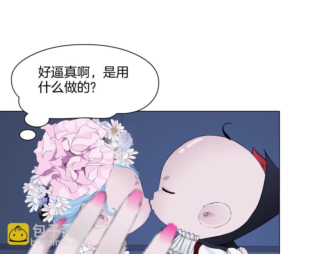🍣藤女 282【事业篇】小光头被吃了？？ 第44页