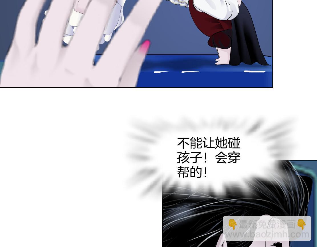 🍣藤女 282【事业篇】小光头被吃了？？ 第45页