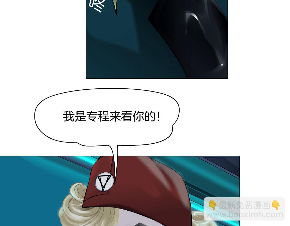 🍣藤女 282【事业篇】小光头被吃了？？ 第5页
