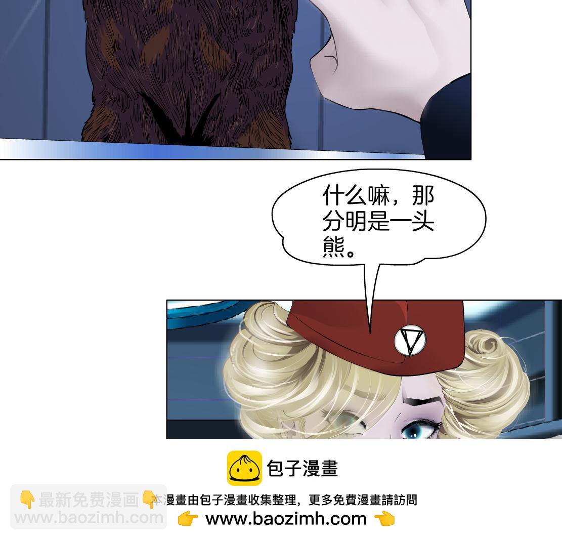 🍣藤女 282【事业篇】小光头被吃了？？ 第50页