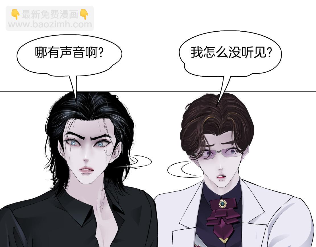 🍣藤女 284【事业篇】关键时刻 第11页