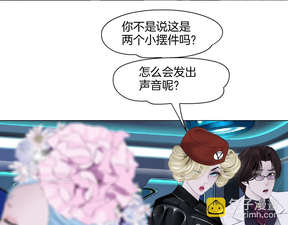 🍣藤女 284【事业篇】关键时刻 第12页