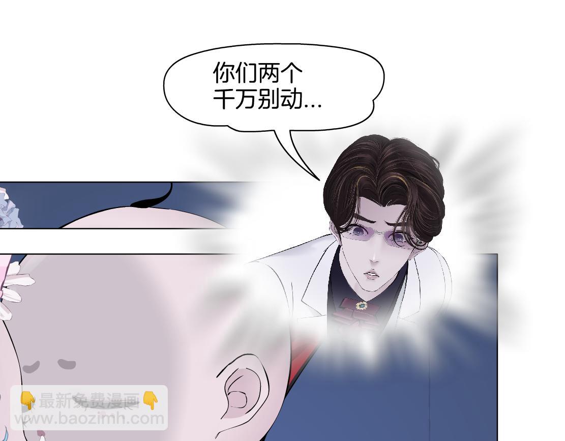 🍣藤女 284【事业篇】关键时刻 第14页