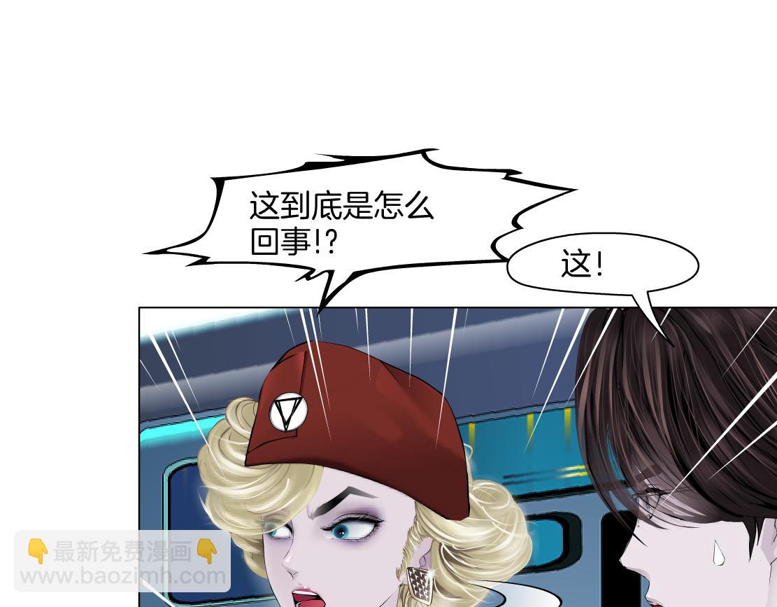 🍣藤女 284【事业篇】关键时刻 第19页