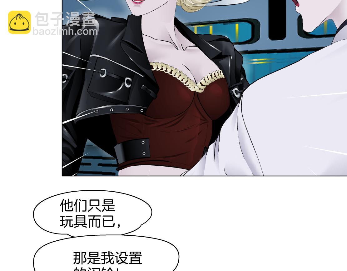 🍣藤女 284【事业篇】关键时刻 第20页