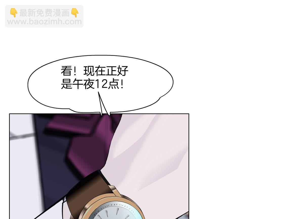 🍣藤女 284【事业篇】关键时刻 第22页