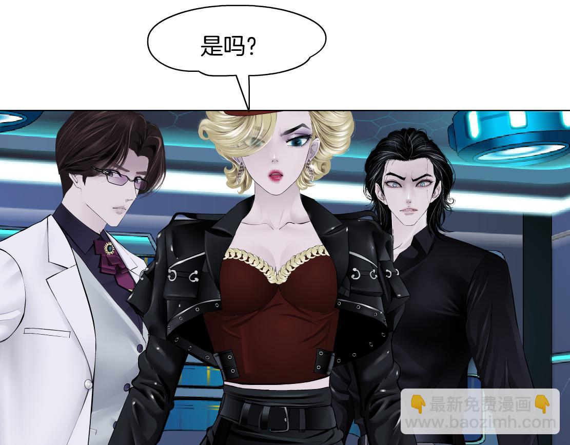🍣藤女 284【事业篇】关键时刻 第24页
