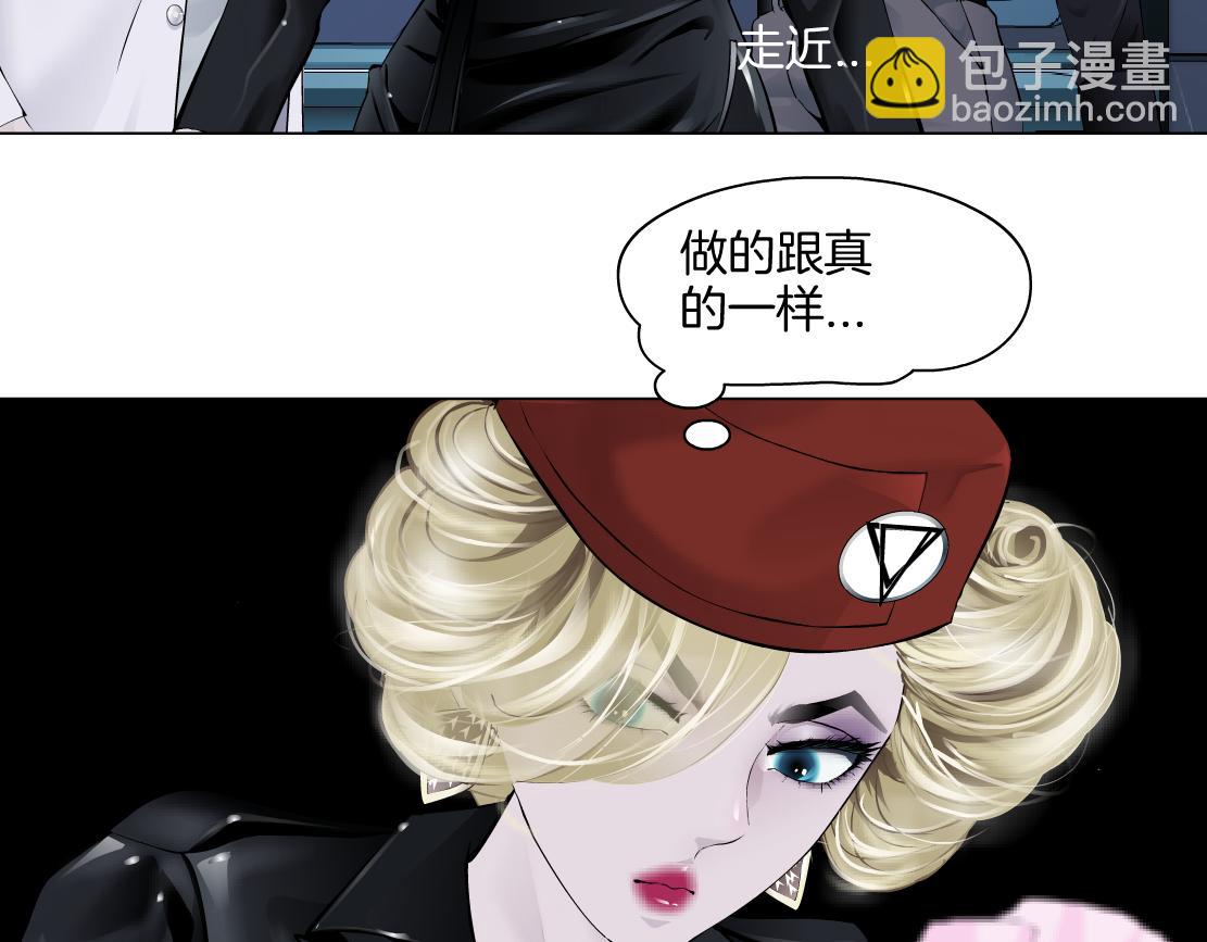 🍣藤女 284【事业篇】关键时刻 第25页