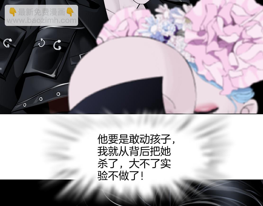 🍣藤女 284【事业篇】关键时刻 第26页