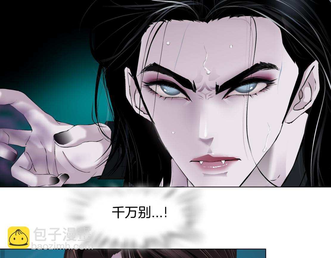 🍣藤女 284【事业篇】关键时刻 第27页