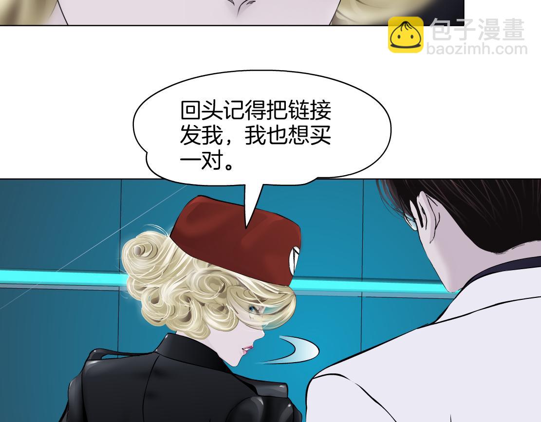 🍣藤女 284【事业篇】关键时刻 第30页