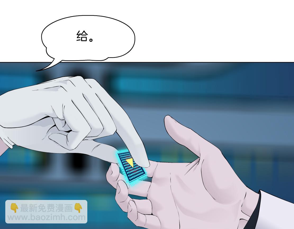 🍣藤女 284【事业篇】关键时刻 第34页