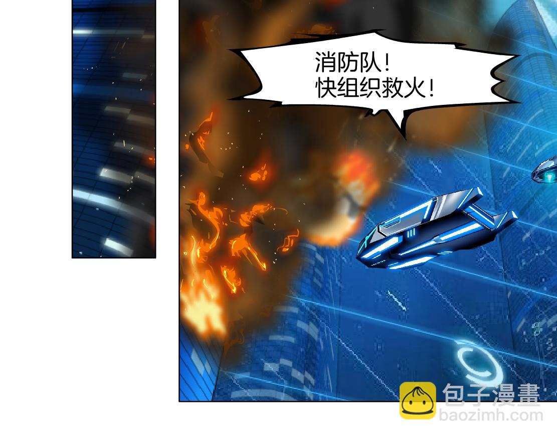 🍣藤女 284【事业篇】关键时刻 第36页