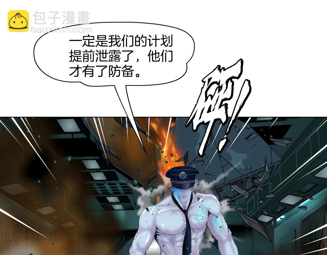 🍣藤女 284【事业篇】关键时刻 第40页