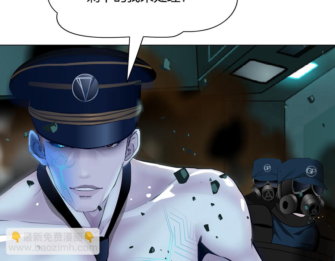 🍣藤女 284【事业篇】关键时刻 第42页