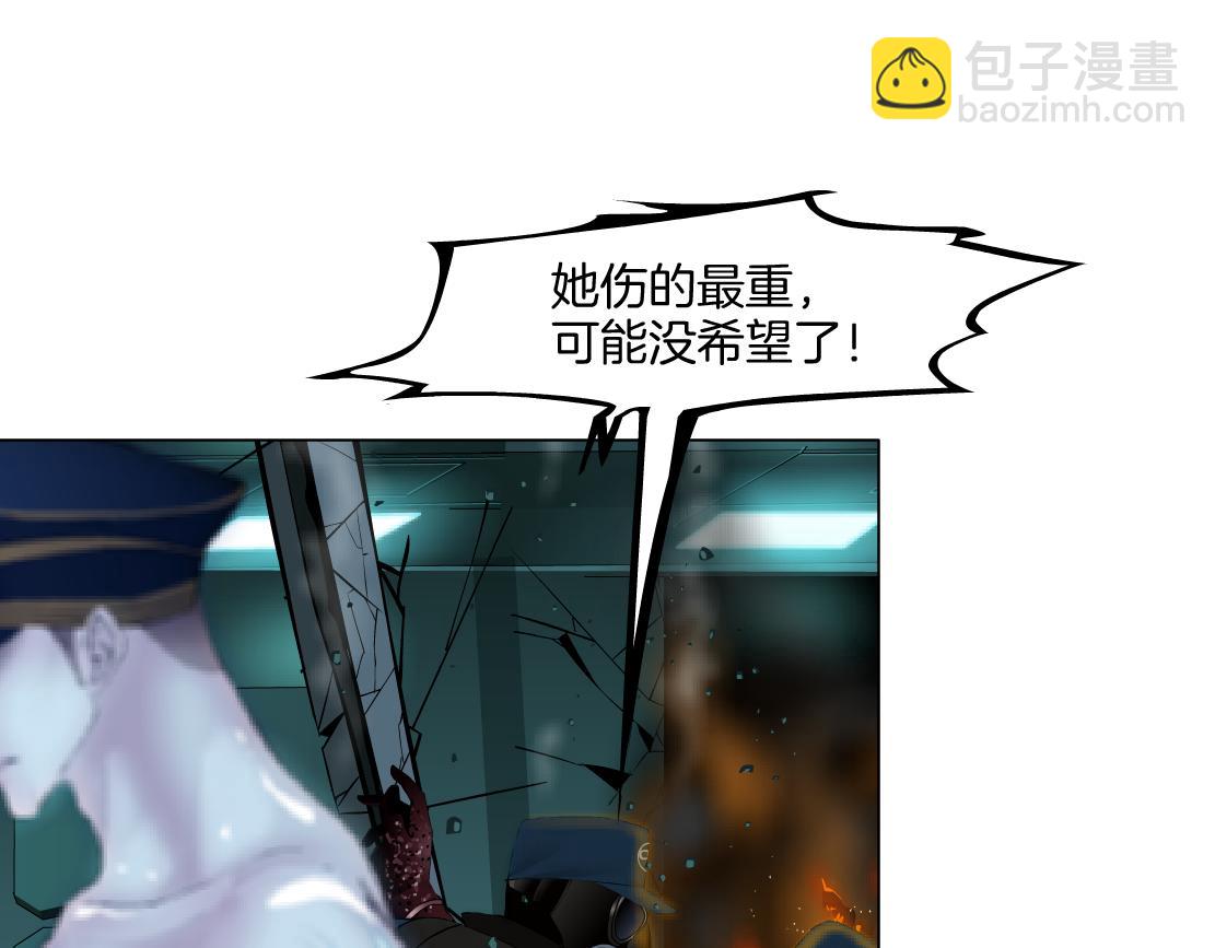 🍣藤女 284【事业篇】关键时刻 第44页