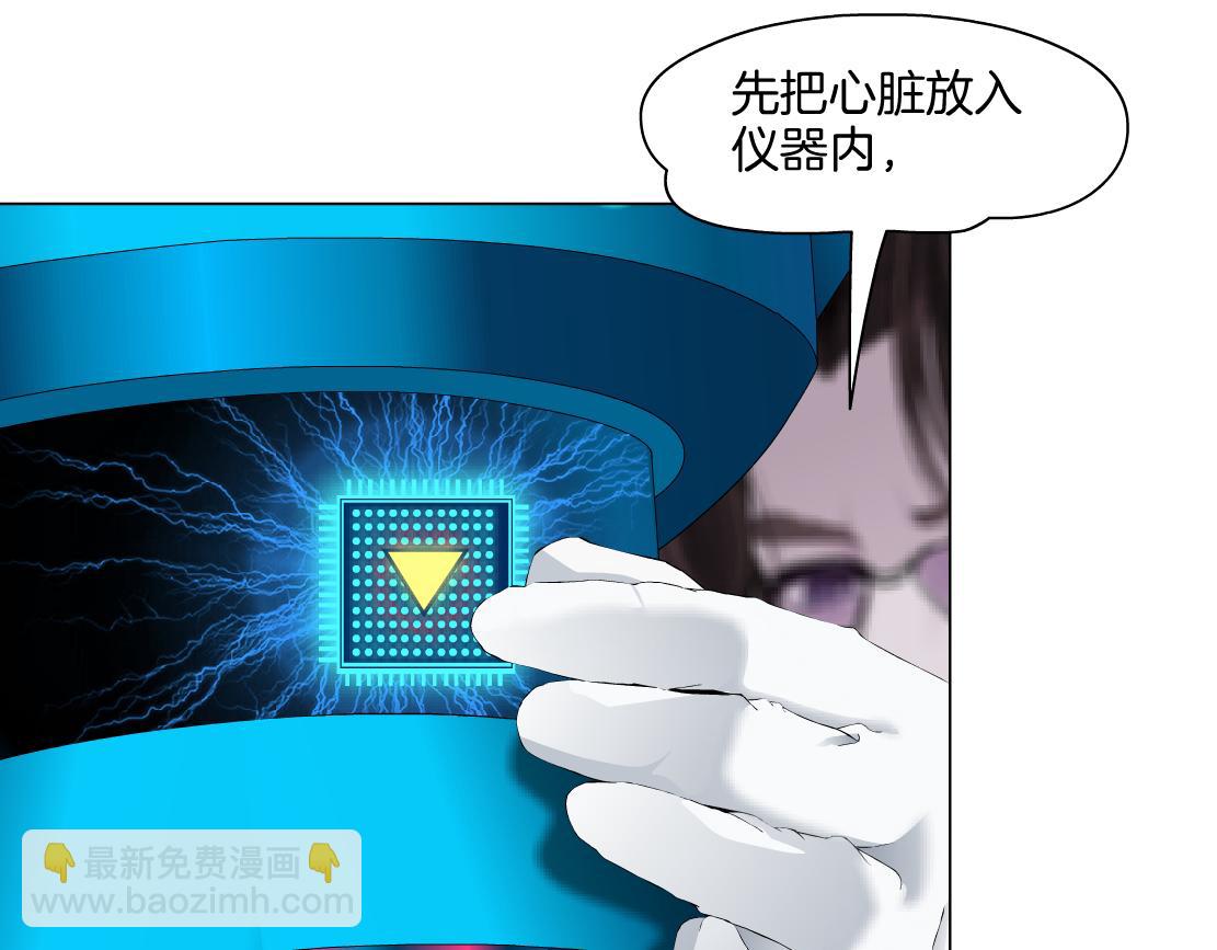 🍣藤女 284【事业篇】关键时刻 第49页