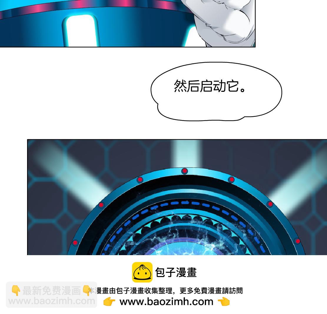 🍣藤女 284【事业篇】关键时刻 第50页