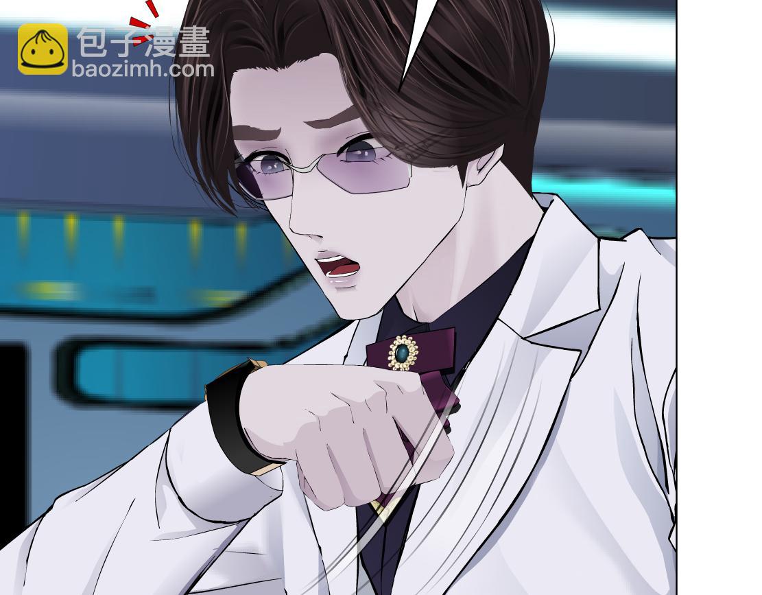 🍣藤女 284【事业篇】关键时刻 第6页