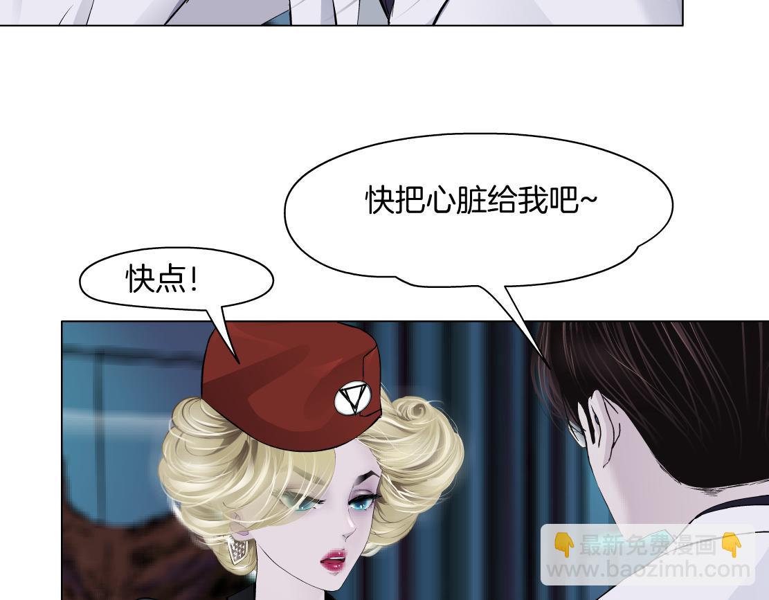 🍣藤女 284【事业篇】关键时刻 第7页