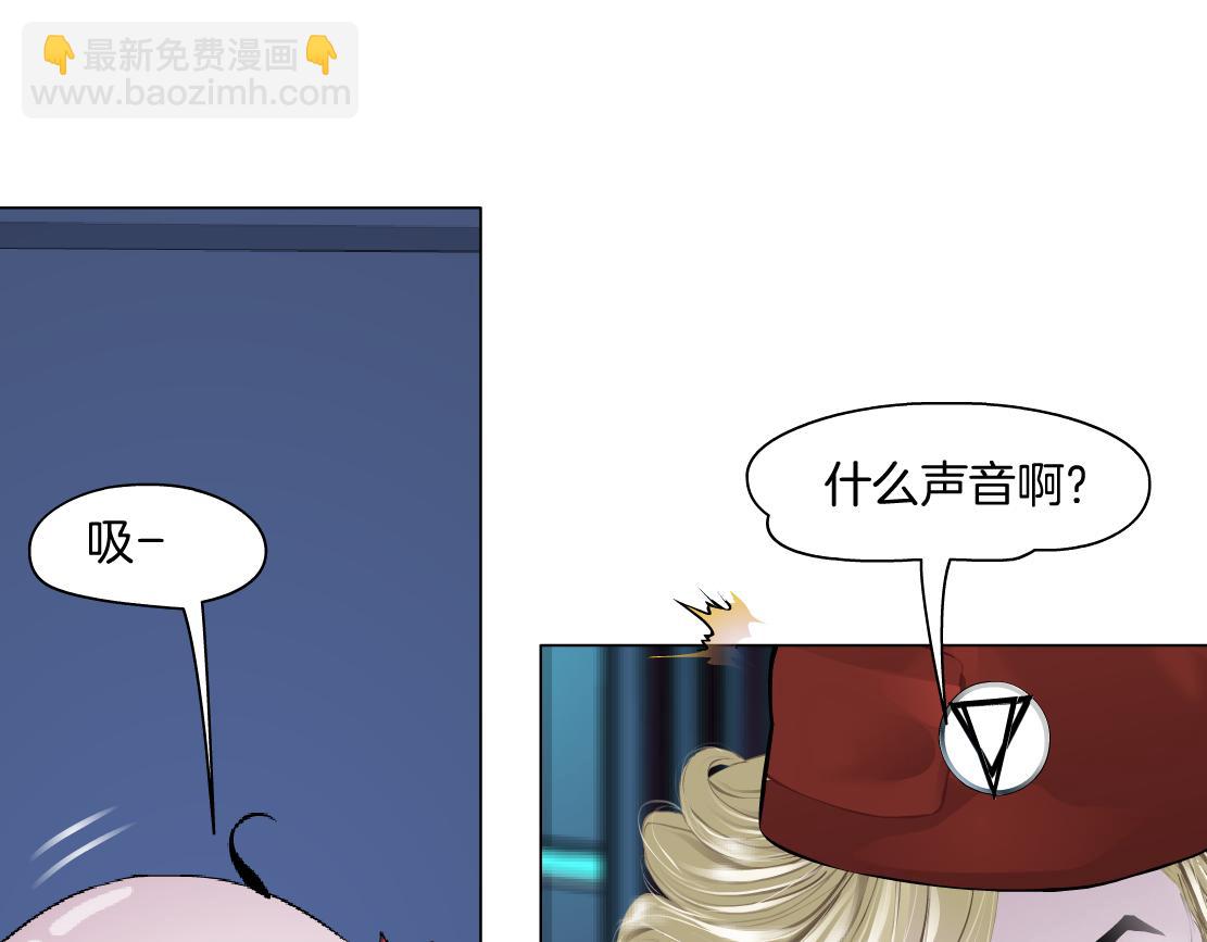 🍣藤女 284【事业篇】关键时刻 第9页