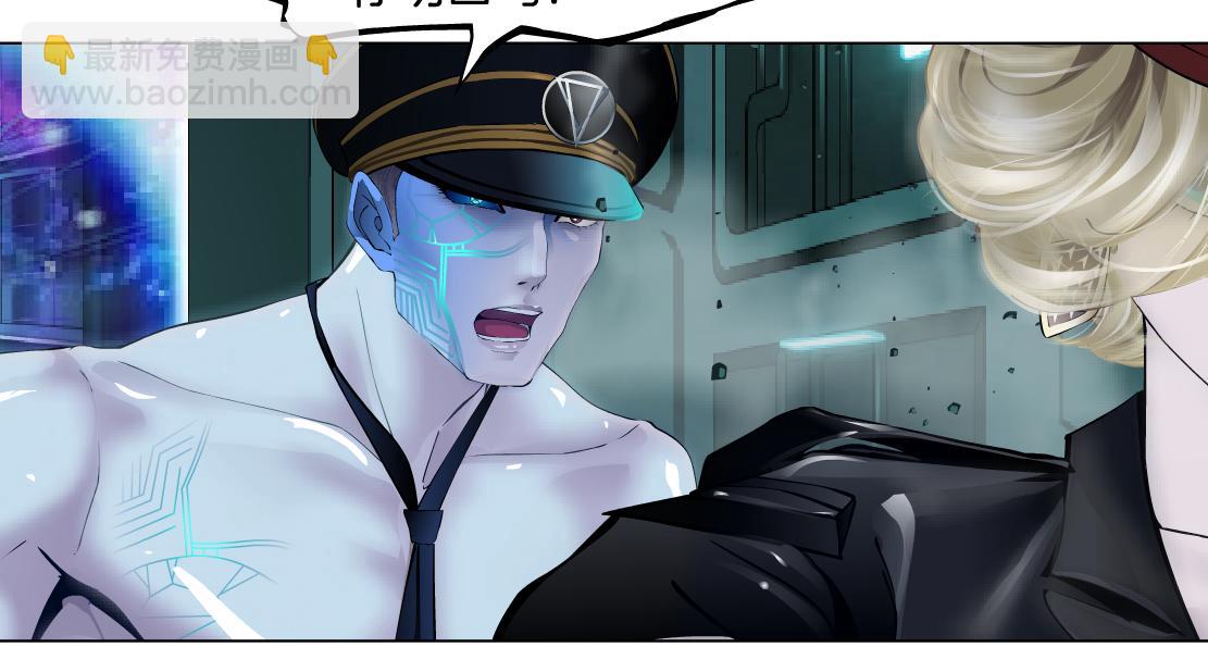 🍣藤女 286【事业篇】黑则武就在我身后 第13页