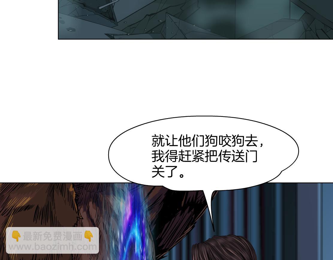 🍣藤女 286【事业篇】黑则武就在我身后 第17页