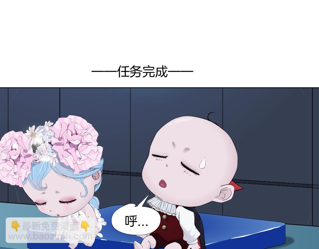 🍣藤女 286【事业篇】黑则武就在我身后 第24页