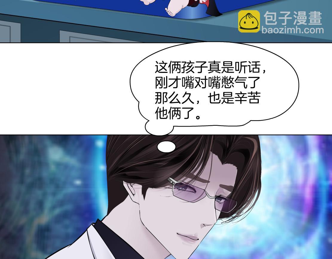 🍣藤女 286【事业篇】黑则武就在我身后 第25页