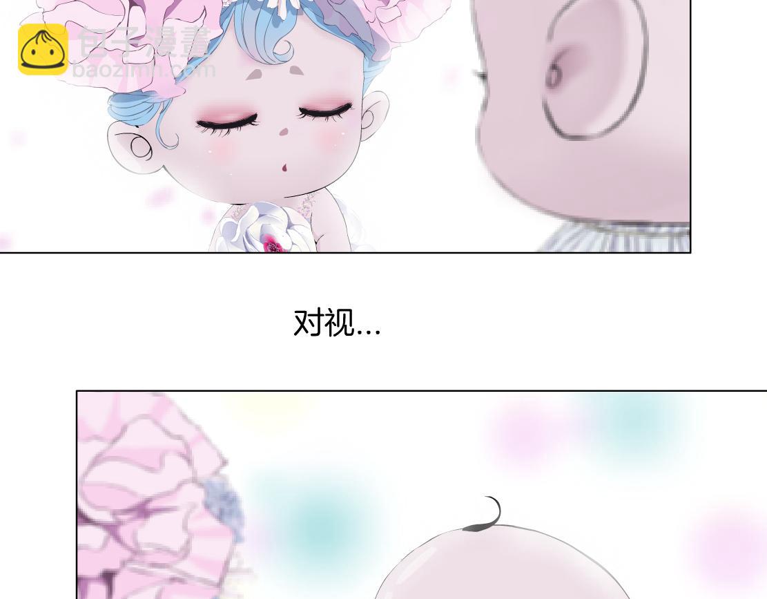 🍣藤女 286【事业篇】黑则武就在我身后 第27页