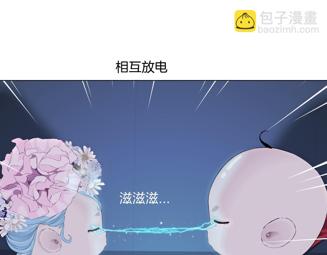 🍣藤女 286【事业篇】黑则武就在我身后 第29页