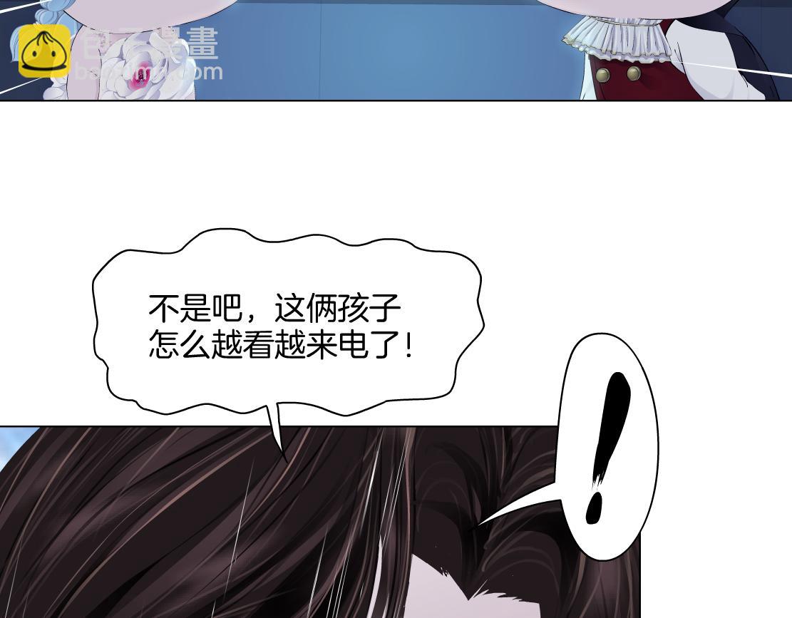 🍣藤女 286【事业篇】黑则武就在我身后 第30页