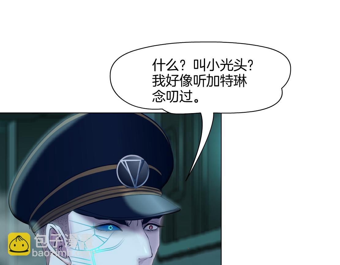🍣藤女 286【事业篇】黑则武就在我身后 第34页