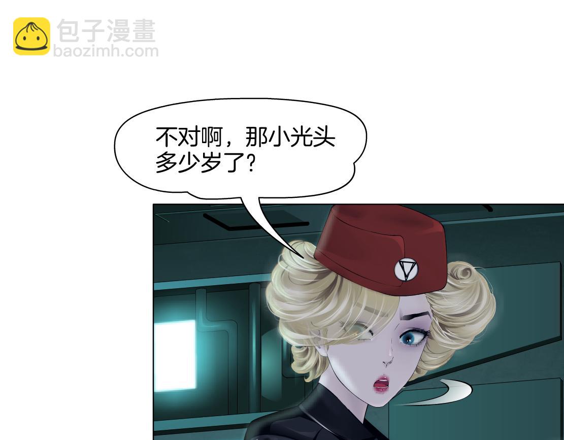 🍣藤女 286【事业篇】黑则武就在我身后 第39页