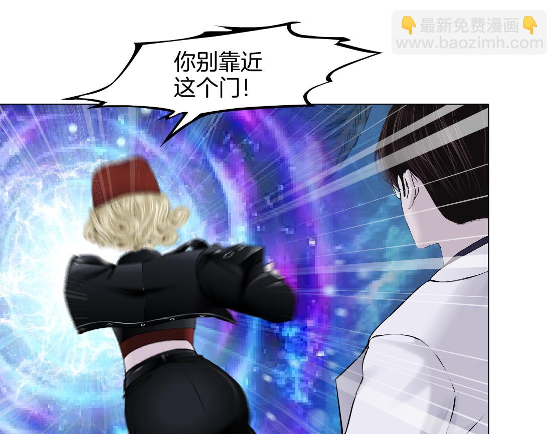 🍣藤女 286【事业篇】黑则武就在我身后 第4页