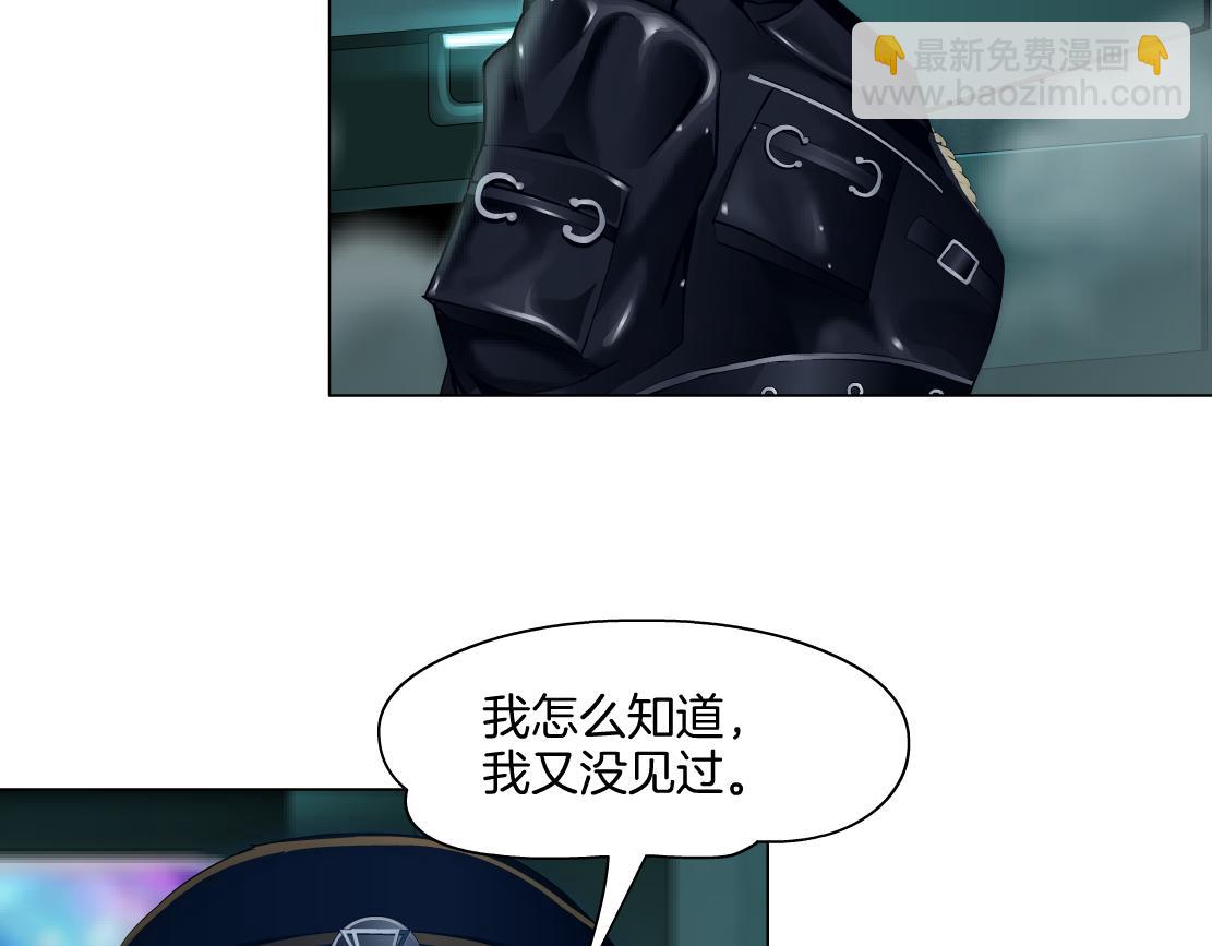 🍣藤女 286【事业篇】黑则武就在我身后 第40页