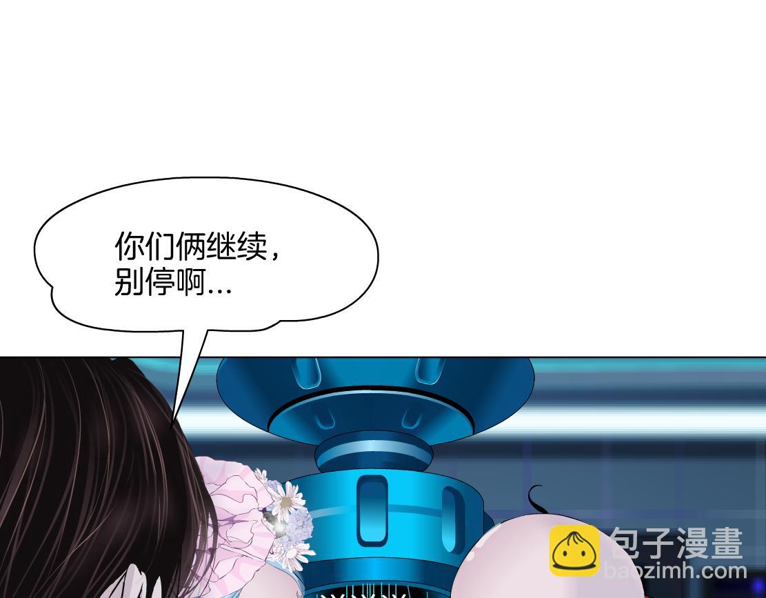 🍣藤女 286【事业篇】黑则武就在我身后 第42页