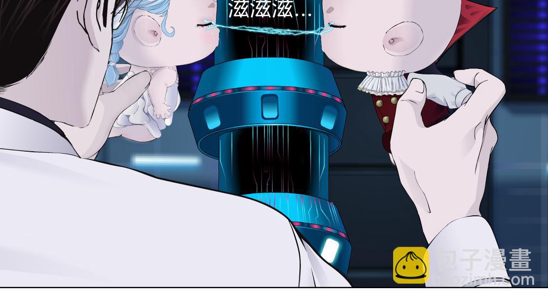🍣藤女 286【事业篇】黑则武就在我身后 第43页