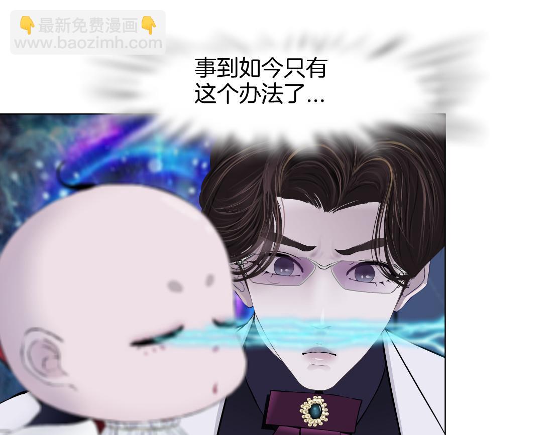 🍣藤女 286【事业篇】黑则武就在我身后 第44页