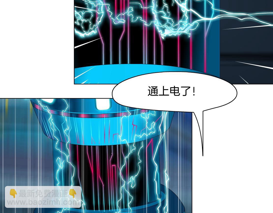 🍣藤女 286【事业篇】黑则武就在我身后 第46页