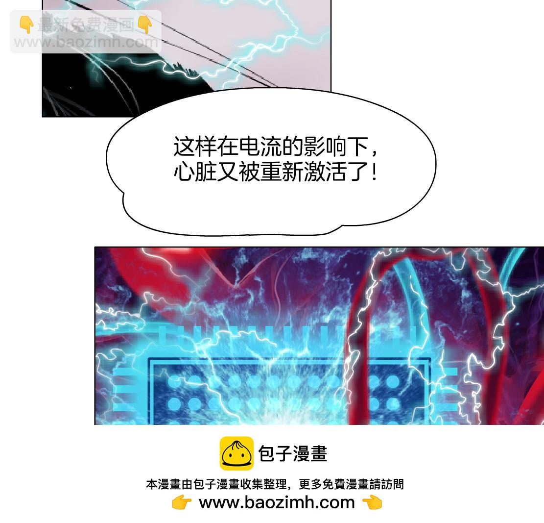 🍣藤女 286【事业篇】黑则武就在我身后 第50页