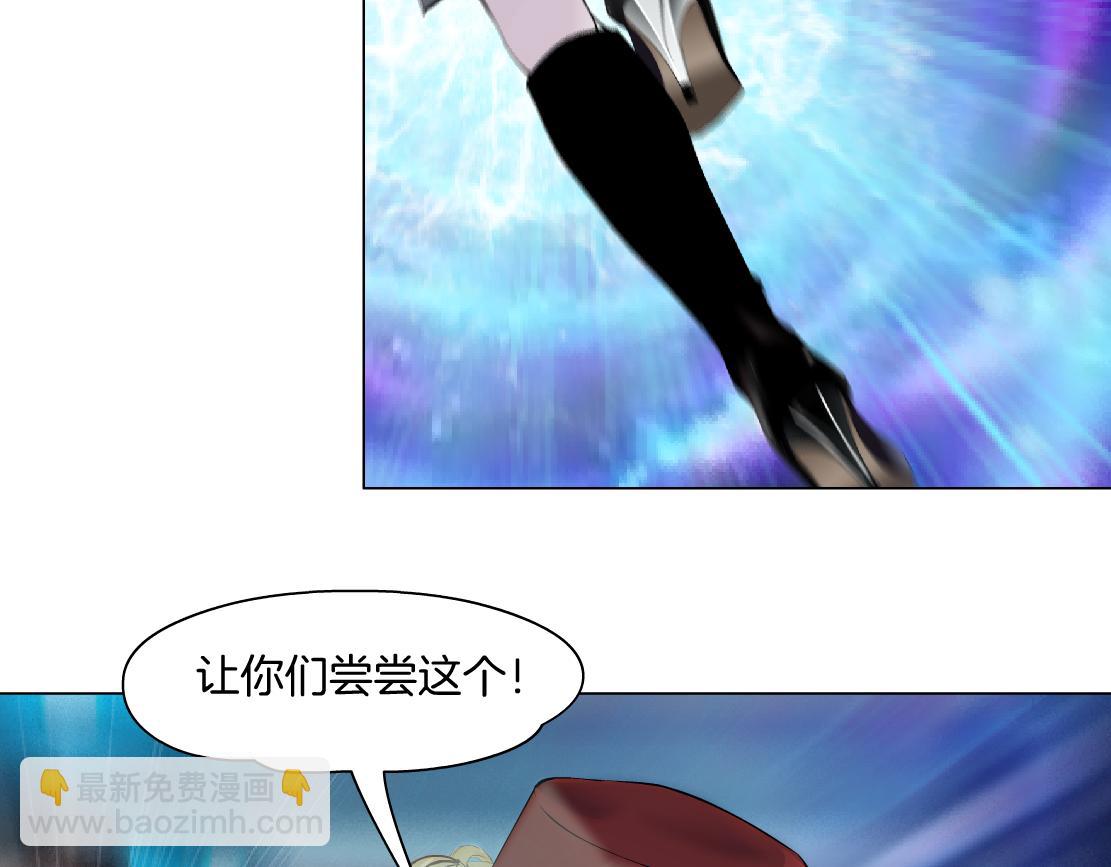 🍣藤女 286【事业篇】黑则武就在我身后 第6页